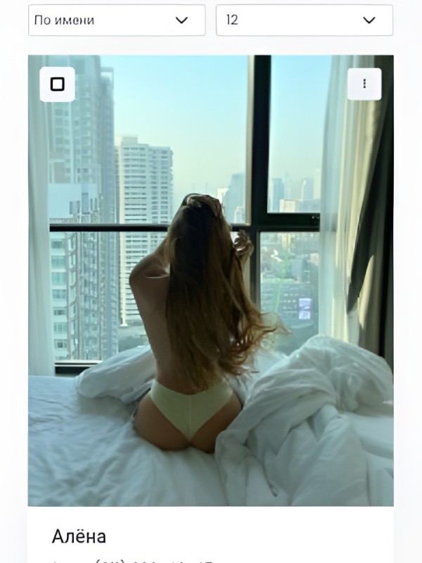 Надежда привлекательная девушка из Тихорецк цена от 2500 руб